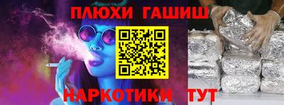 метамфетамин Гусев