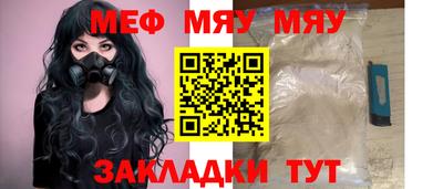 COCAINE Гусь-Хрустальный
