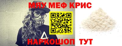 таблы Гусиноозёрск