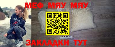 таблы Гусиноозёрск