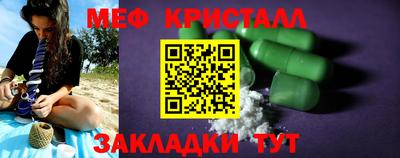 таблы Гусиноозёрск