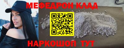 COCAINE Гусь-Хрустальный