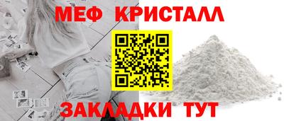 таблы Гусиноозёрск