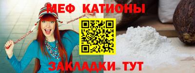 COCAINE Гусь-Хрустальный