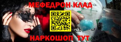 COCAINE Гусь-Хрустальный