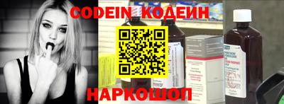 таблы Гусиноозёрск