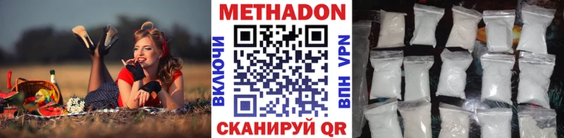 продажа наркотиков  Тихвин  Метадон кристалл 