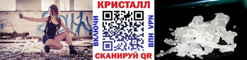 купить закладку  Тихвин  МЕТАМФЕТАМИН пудра 
