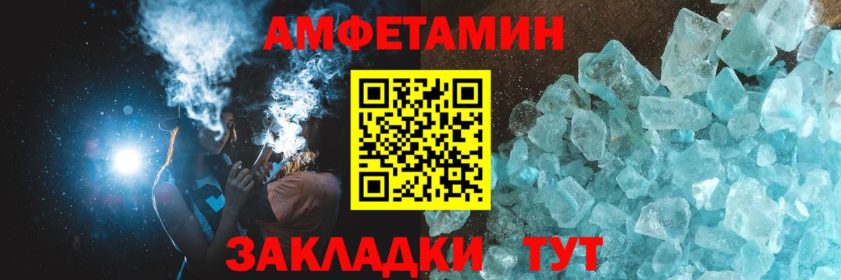 Тихвин  МЕТАМФЕТАМИН винт  МЕТАМФЕТАМИН винт  Вход с VPN 