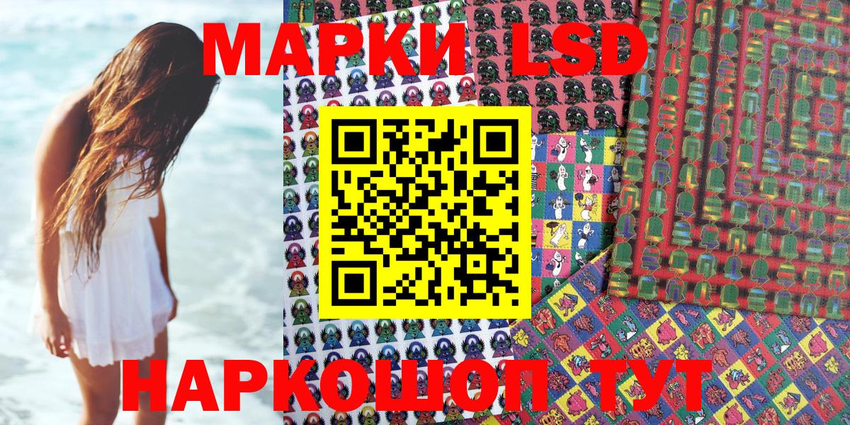 Марки 25I-NBOMe 1,5мг Тихвин