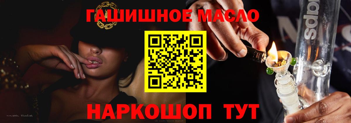 ТГК концентрат Тихвин