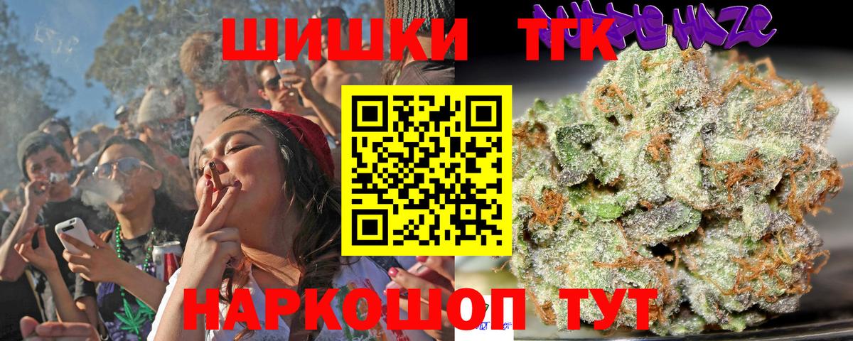 Марихуана марихуана  Вход с VPN  Тихвин  Канабис LSD WEED  Шишки марихуана Ganja 